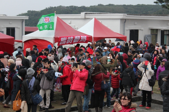 基隆郵局參與「104年新北市元旦升旗典禮」活動與民眾一起在台灣極東點迎接曙光 