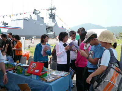 海軍惇睦遠航訓練鑑隊靠泊蘇澳港