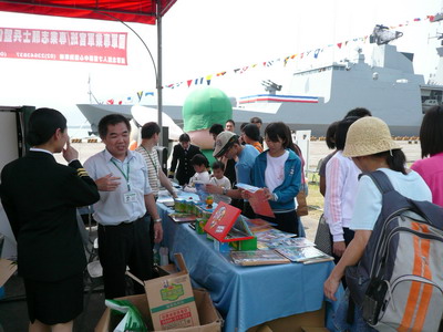 海軍惇睦遠航訓練鑑隊靠泊蘇澳港