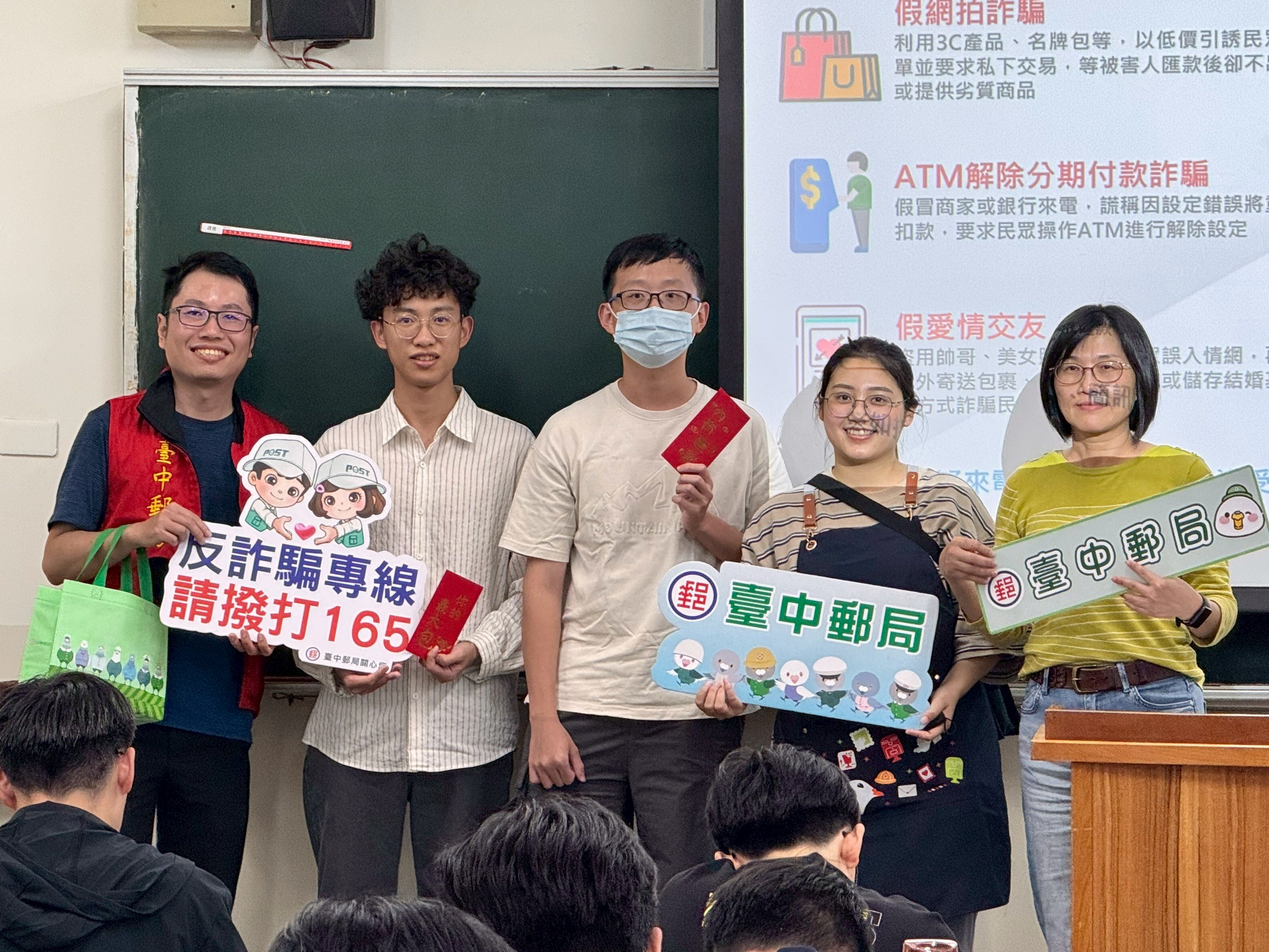 臺中郵局辦理金融保險知識校園講座 預約富足人生 享樂生活
