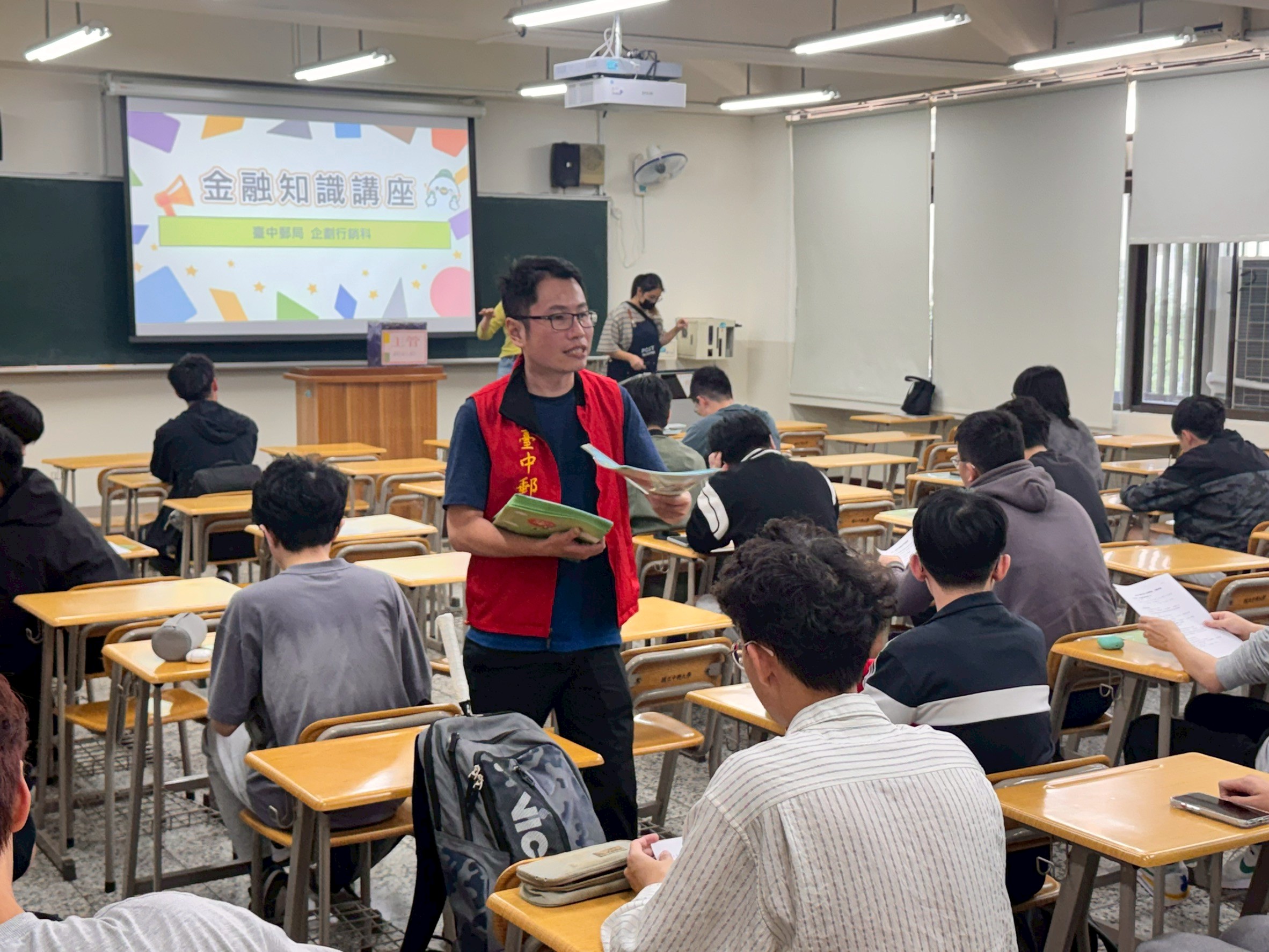 臺中郵局辦理金融保險知識校園講座 預約富足人生 享樂生活