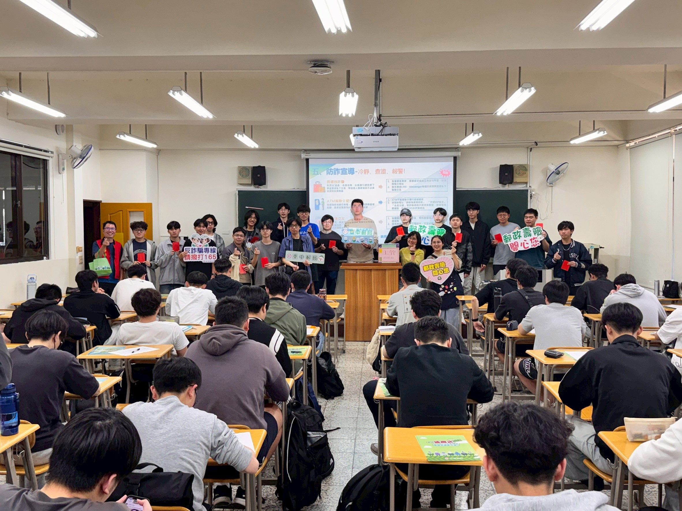 臺中郵局辦理金融保險知識校園講座 預約富足人生 享樂生活