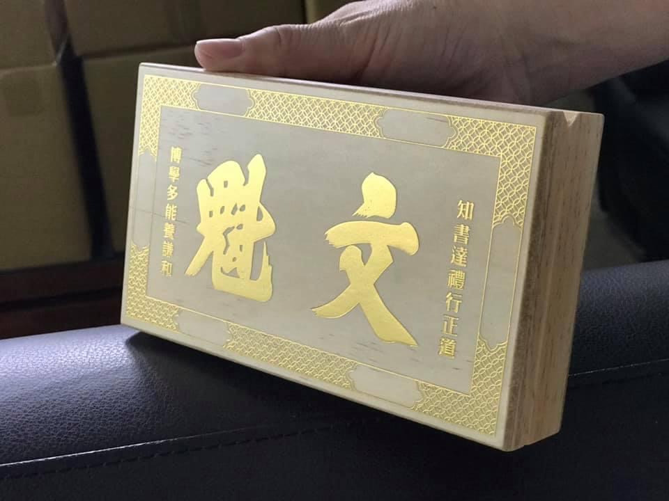 「點石成金文魁禮盒」上市發表會暨文昌帝君加持過火爐儀式