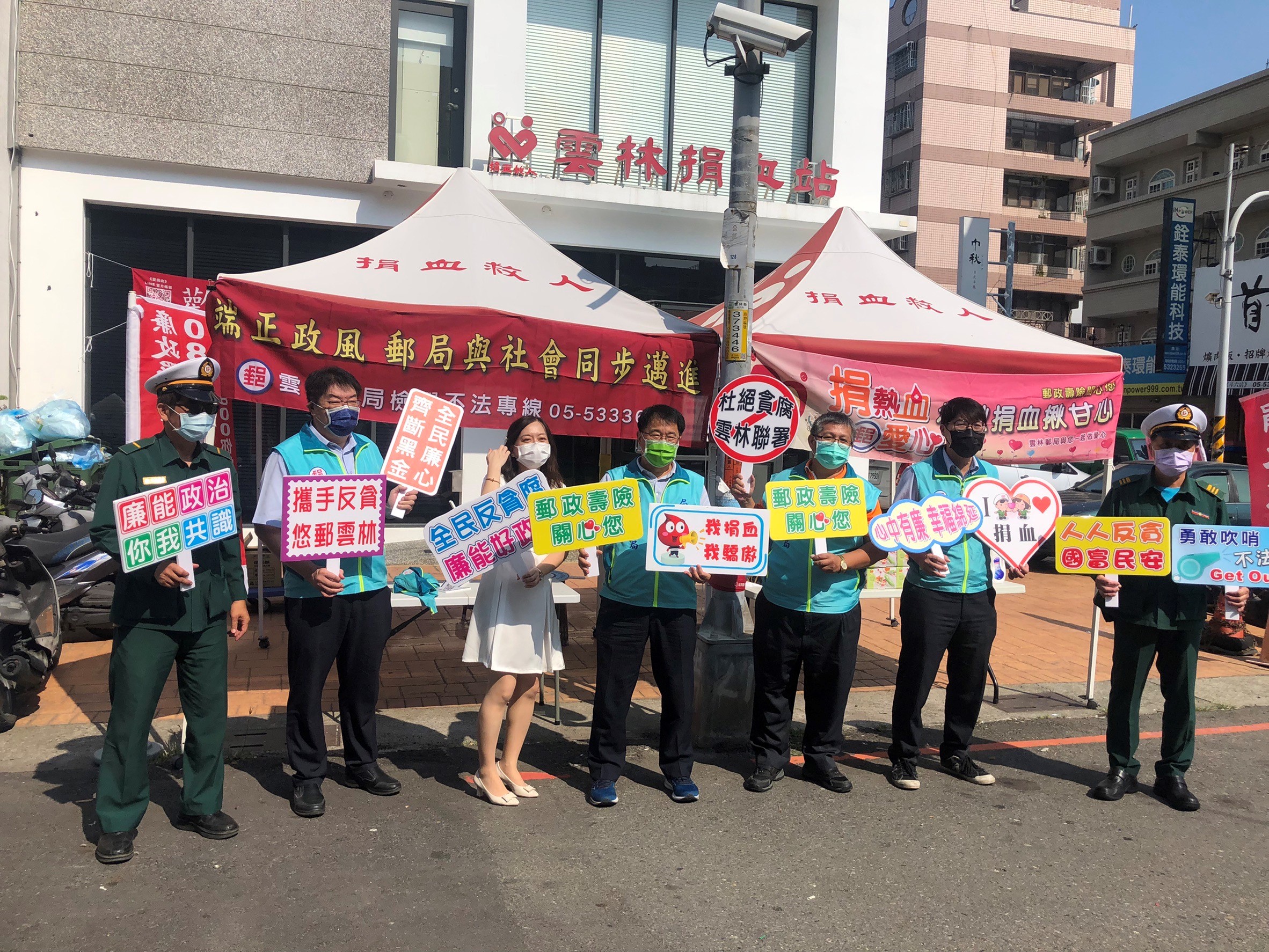 雲林郵局 9月舉辦「捐熱血，郵愛心—捐血活動」