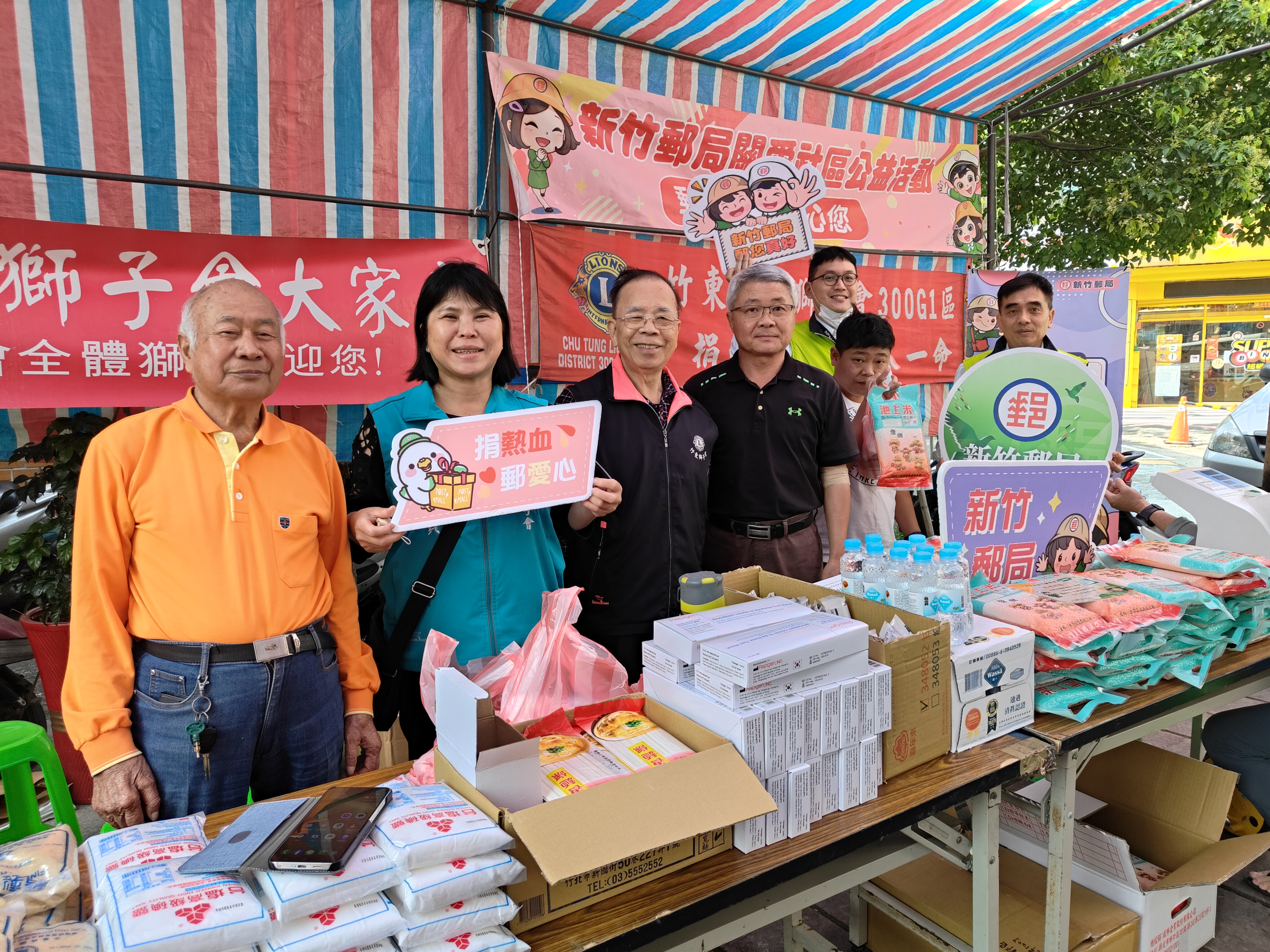 「郵愛永續 社會共好」一起挽袖捐血做公益