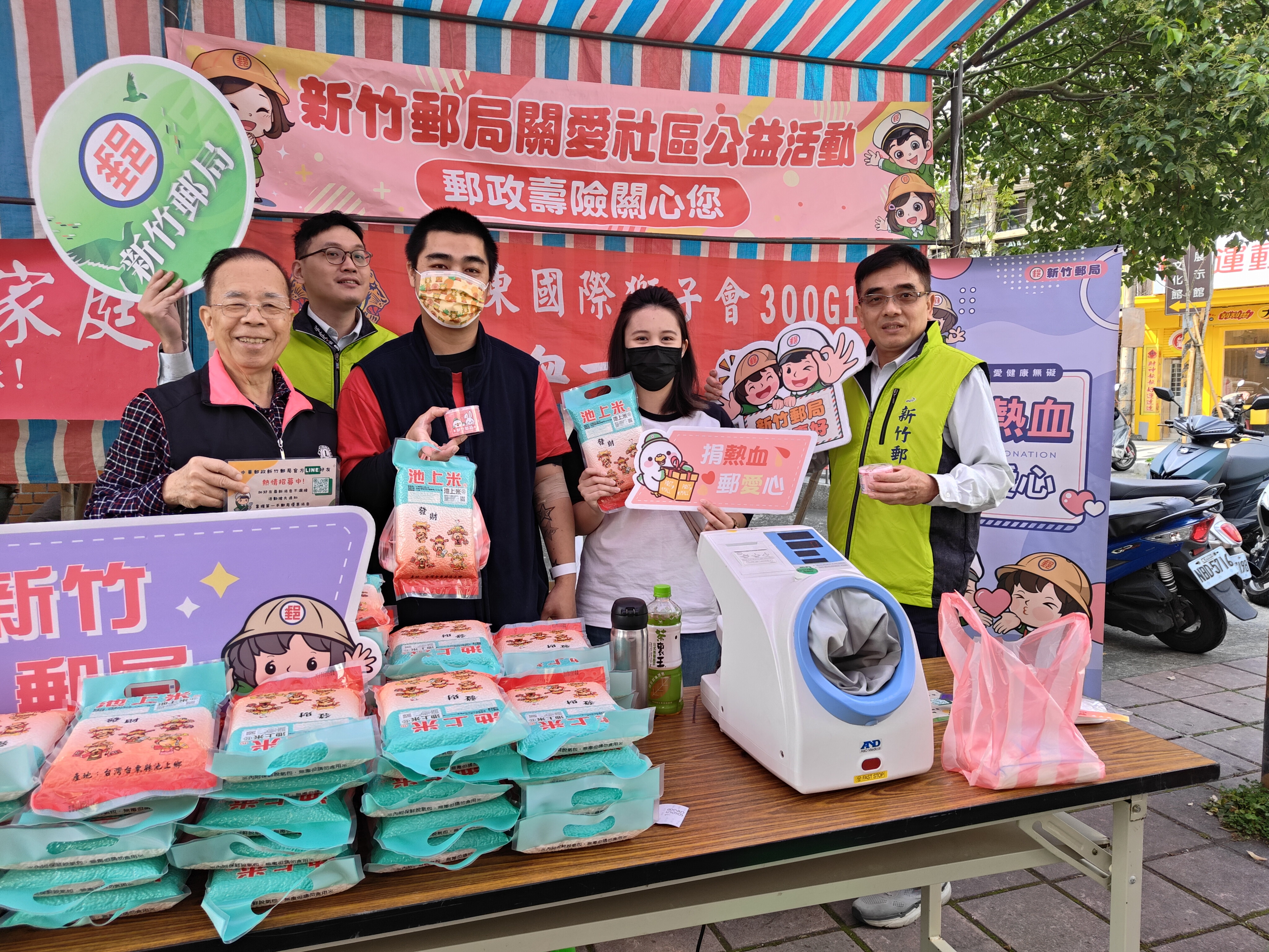 「郵愛永續 社會共好」一起挽袖捐血做公益