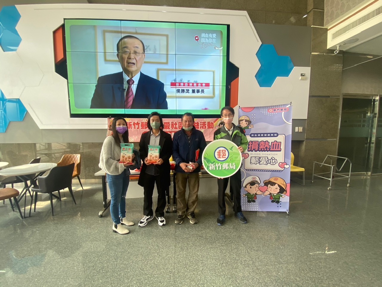 「郵愛永續 社會共好」一起挽袖捐血做公益