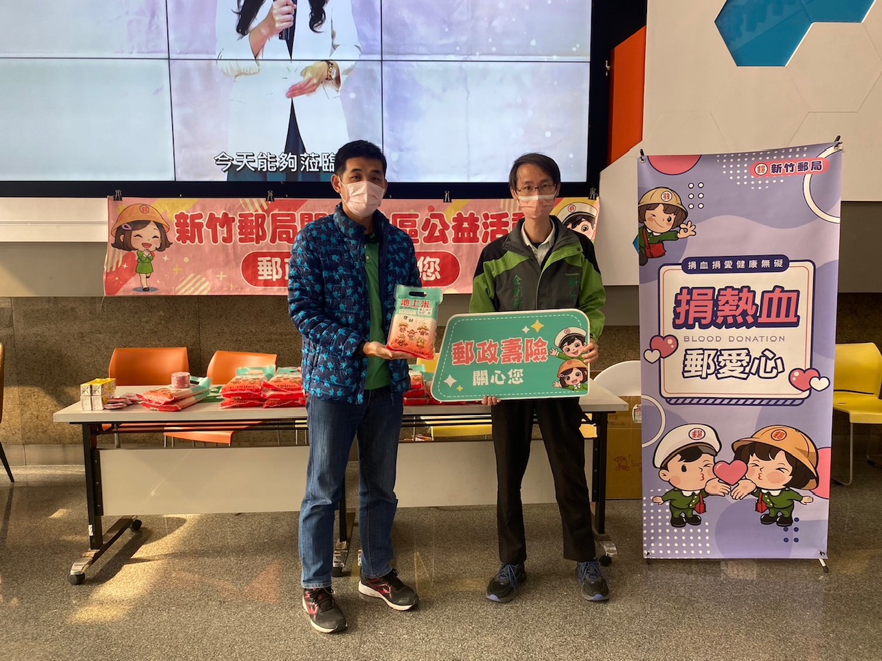 「郵愛永續 社會共好」一起挽袖捐血做公益