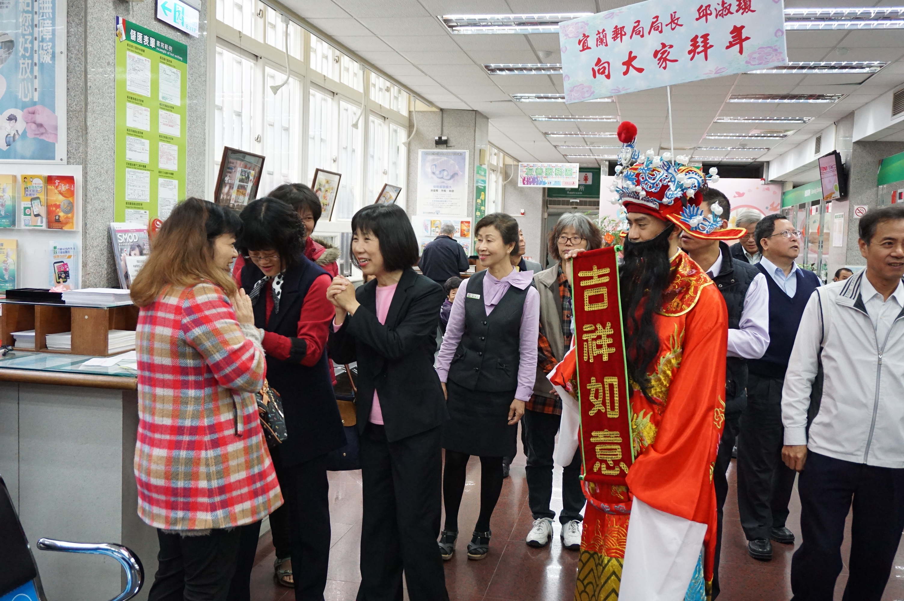 新年好，財神到