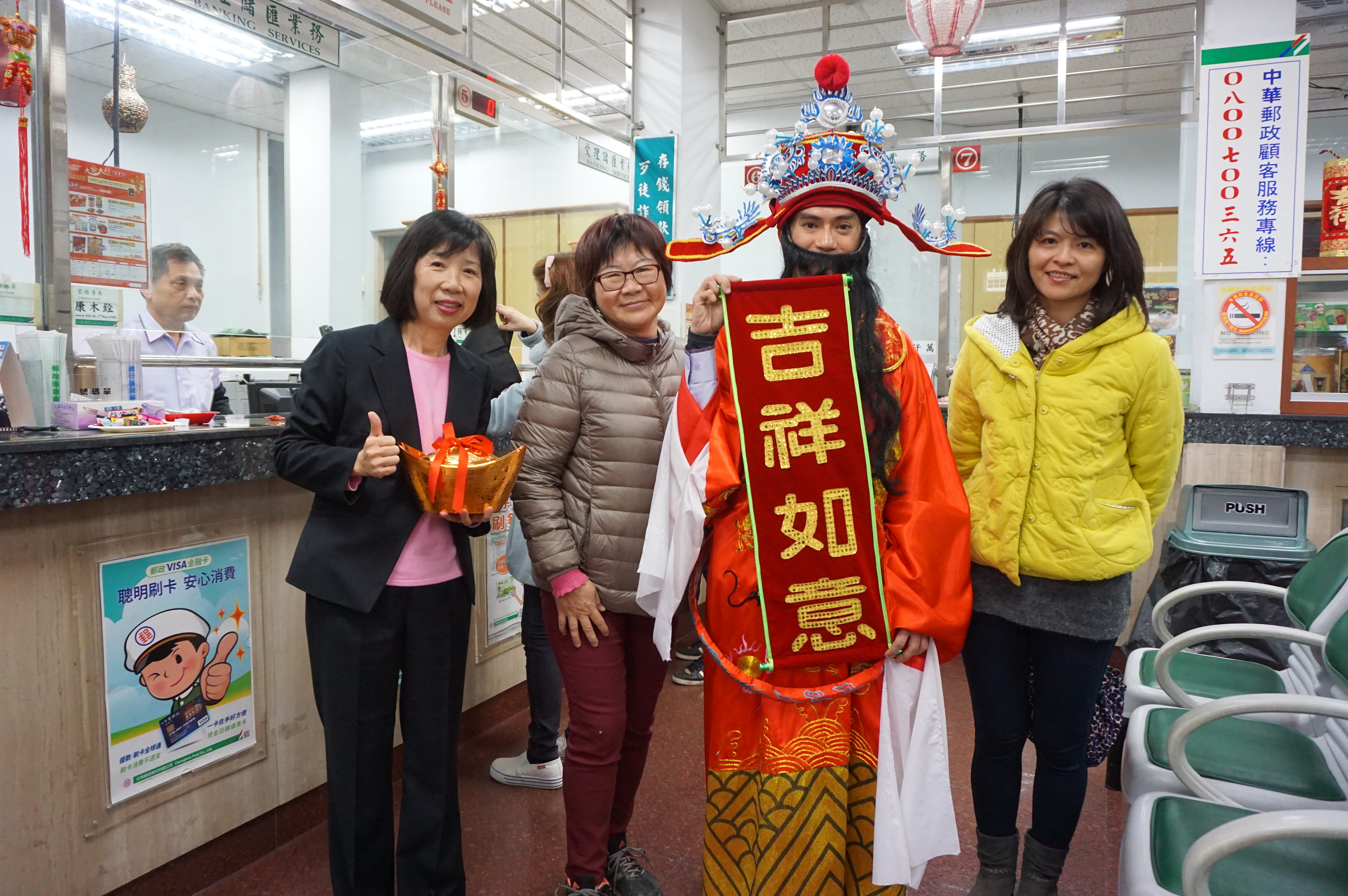 新年好，財神到