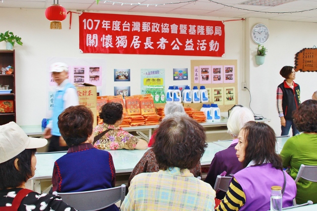 107年5月9日關懷獨居長者