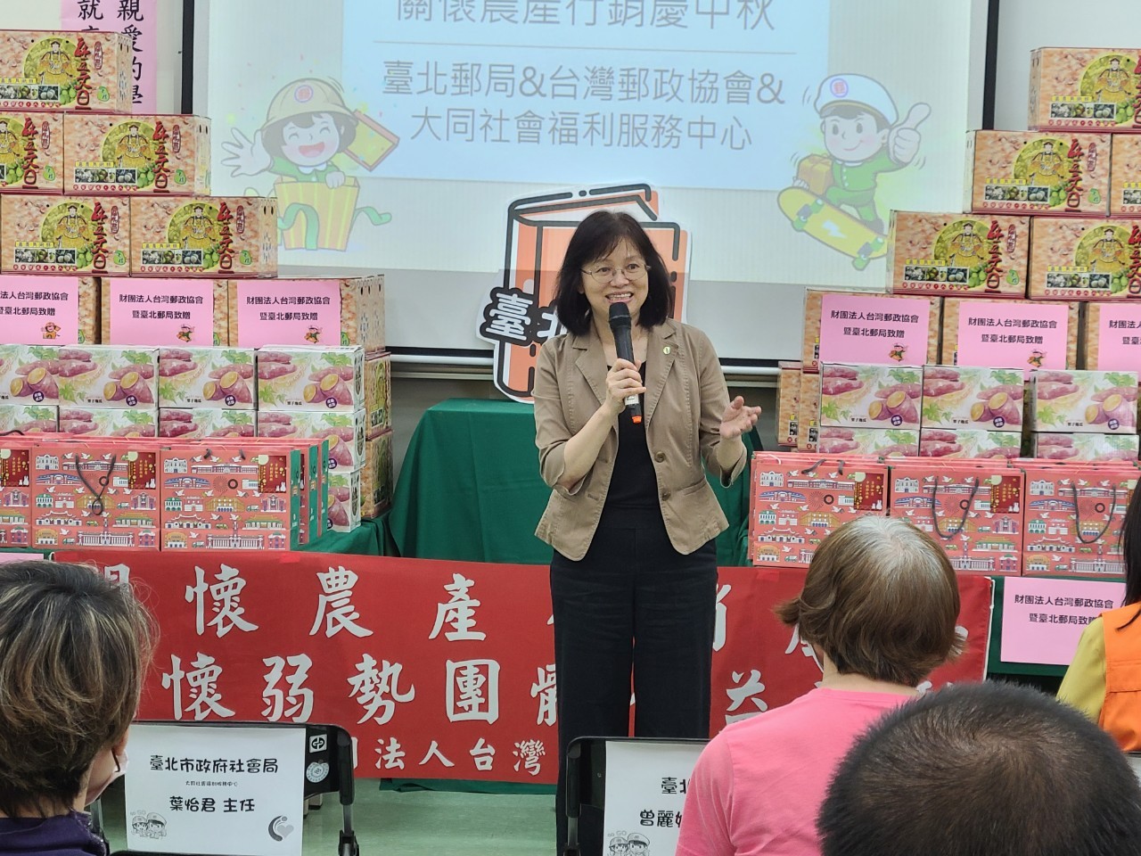 「關懷小農農產助弱勢團體慶中秋」公益活動