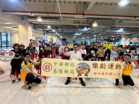基隆郵局樂齡運動-船動樂趣、遊恁有魚