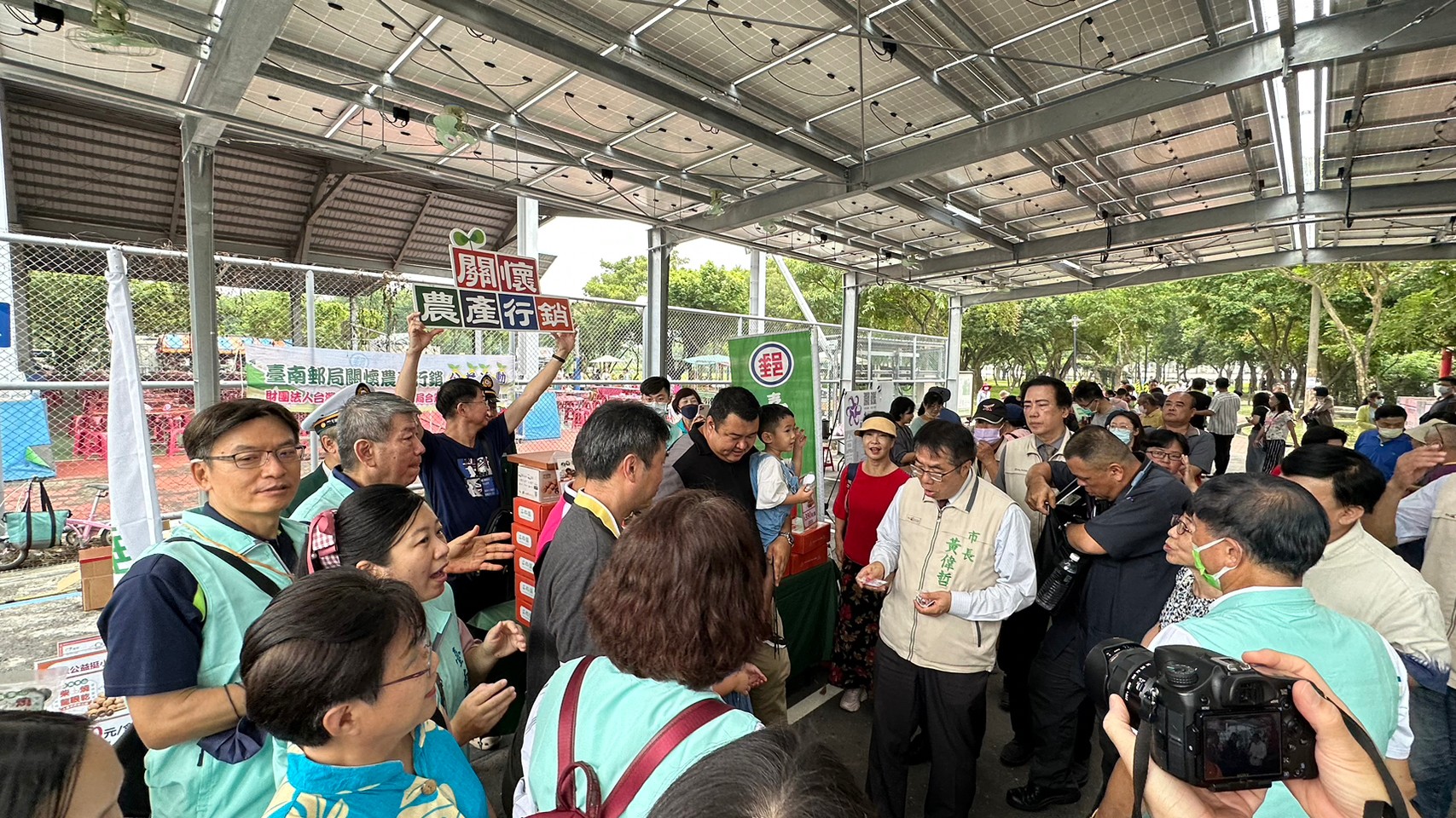 東山桂圓節臺南郵局行銷活動