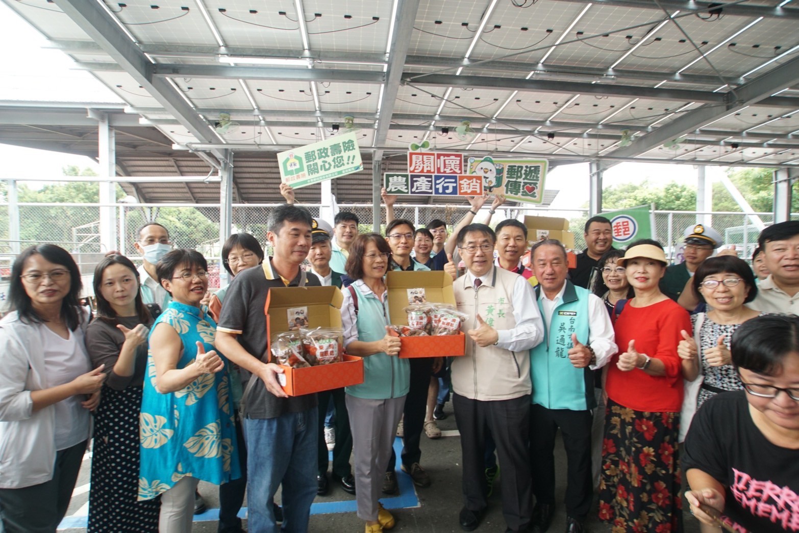 東山桂圓節臺南郵局行銷活動