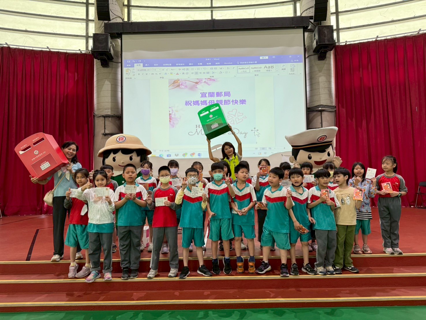 宜蘭郵局走入校園 傳遞愛的祝福—     蘇澳馬賽國小母親節明信片活動溫馨登場