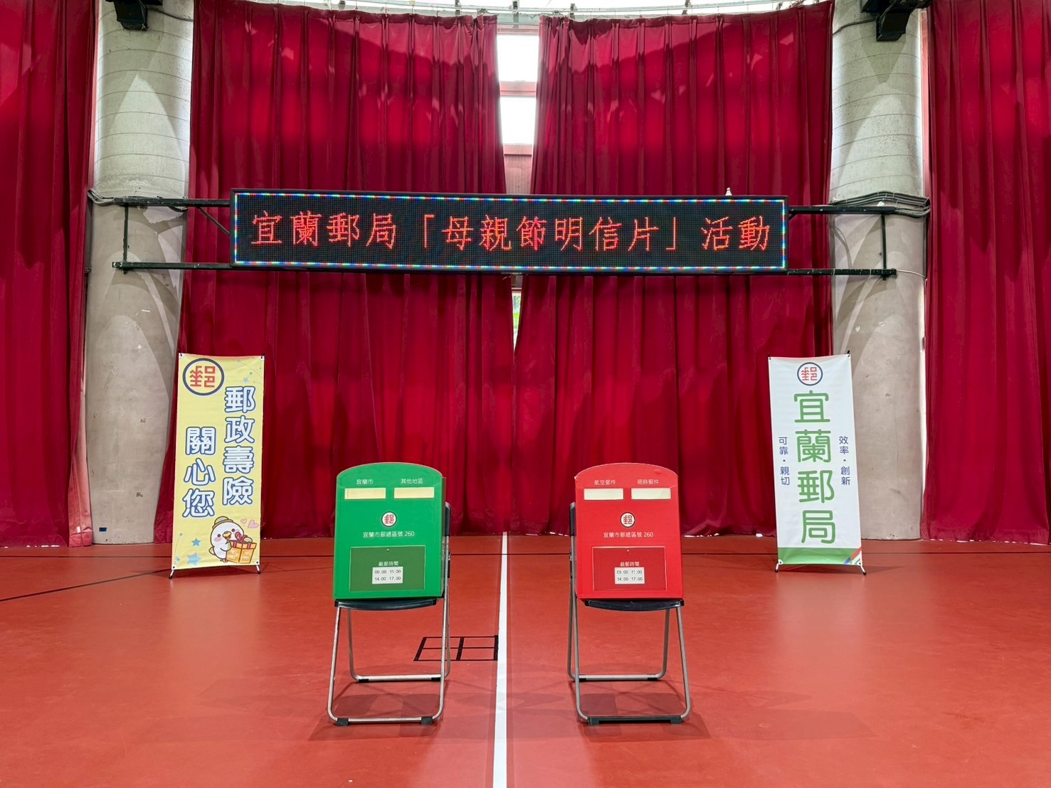 宜蘭郵局走入校園 傳遞愛的祝福—     蘇澳馬賽國小母親節明信片活動溫馨登場