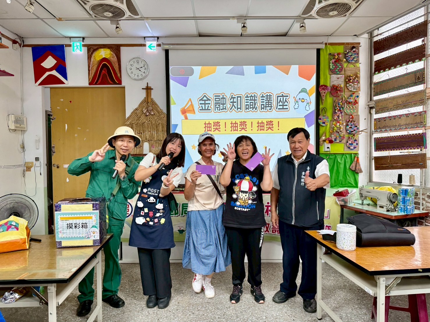 財團法人台灣郵政協會暨臺中郵局 辦理秋冬「郵愛心❤送關懷」公益活動及金融知識防詐講座