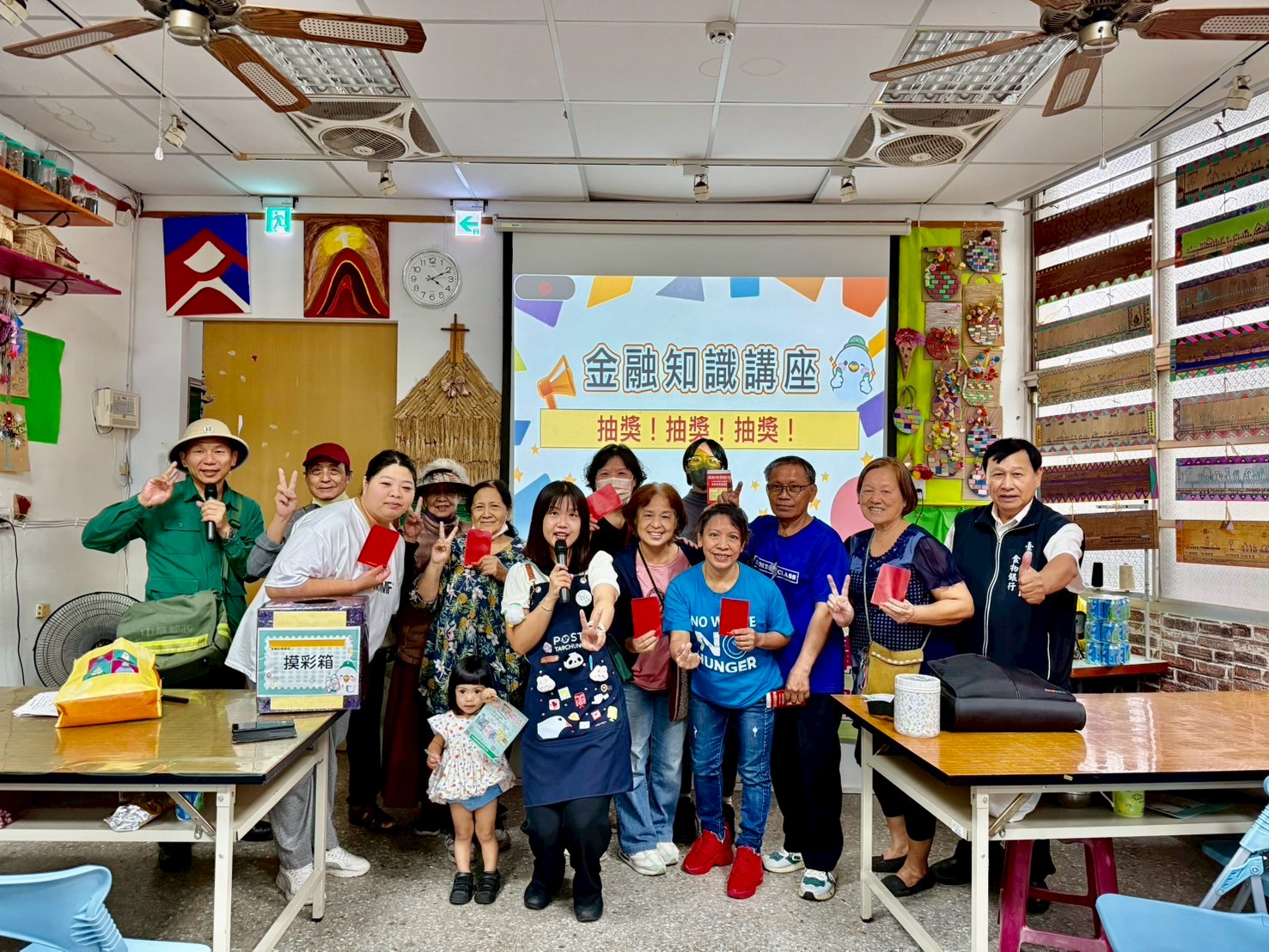 財團法人台灣郵政協會暨臺中郵局 辦理秋冬「郵愛心❤送關懷」公益活動及金融知識防詐講座