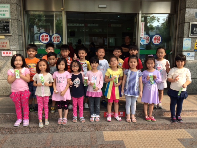 芳仁幼稚園參觀苗栗嘉盛郵局
