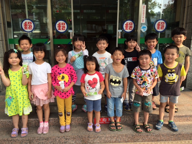 芳仁幼稚園參觀苗栗嘉盛郵局