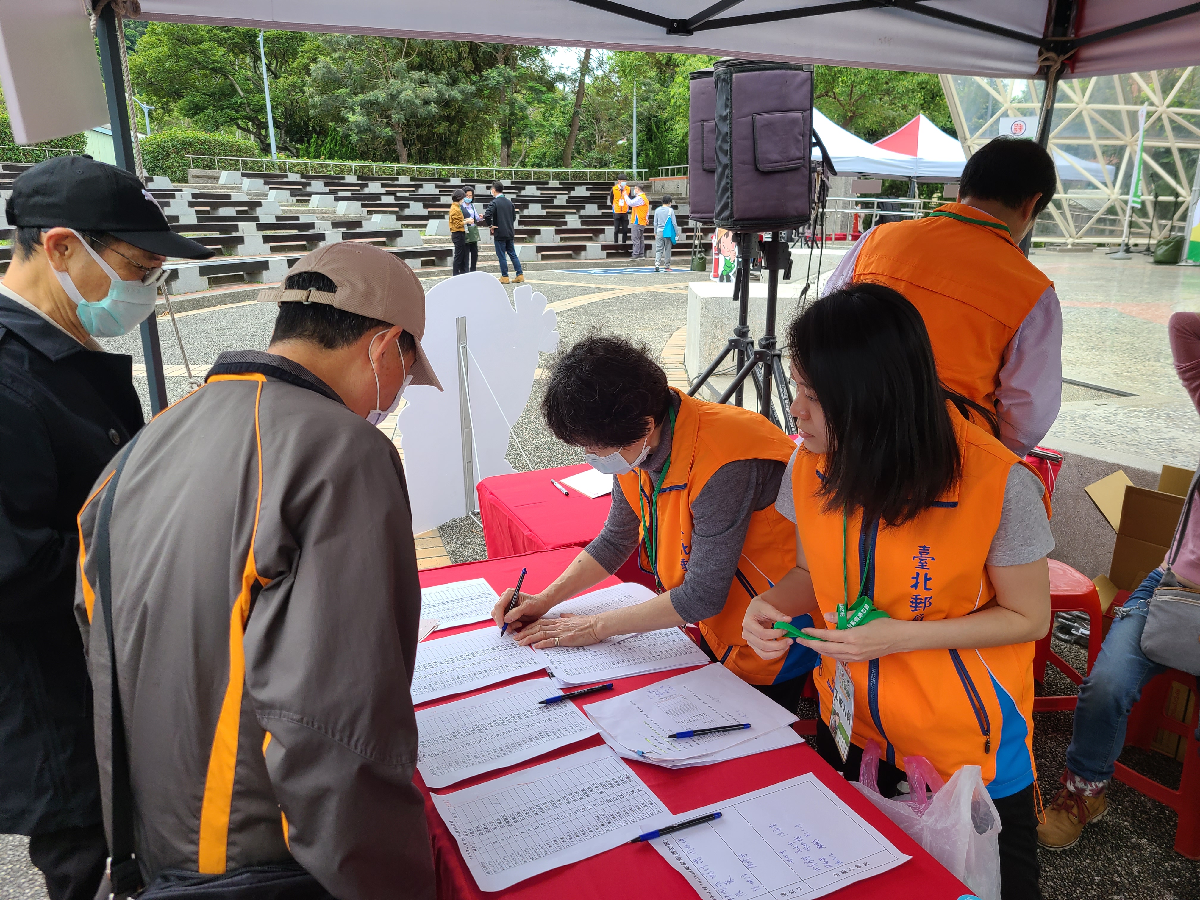 臺北郵局樂齡運動-銀髮踏青樂悠郵