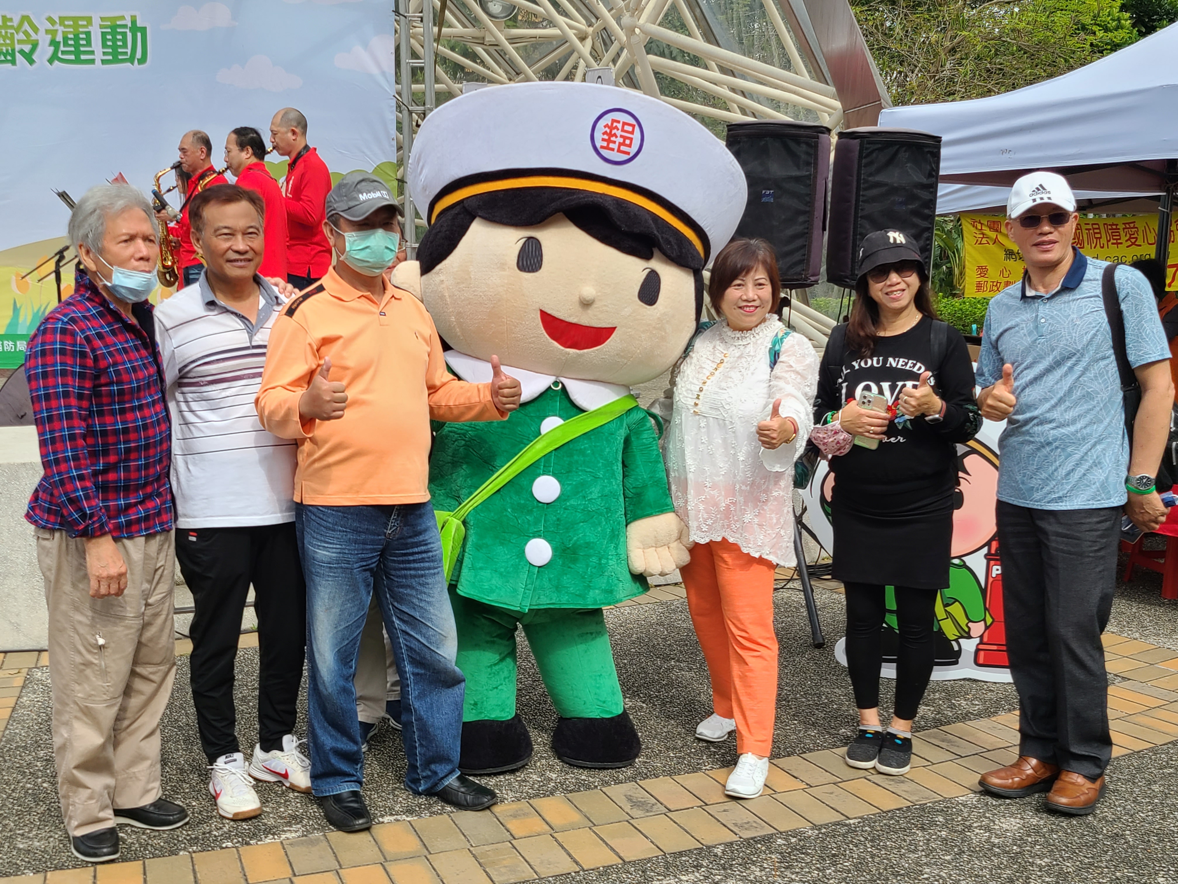 臺北郵局樂齡運動-銀髮踏青樂悠郵