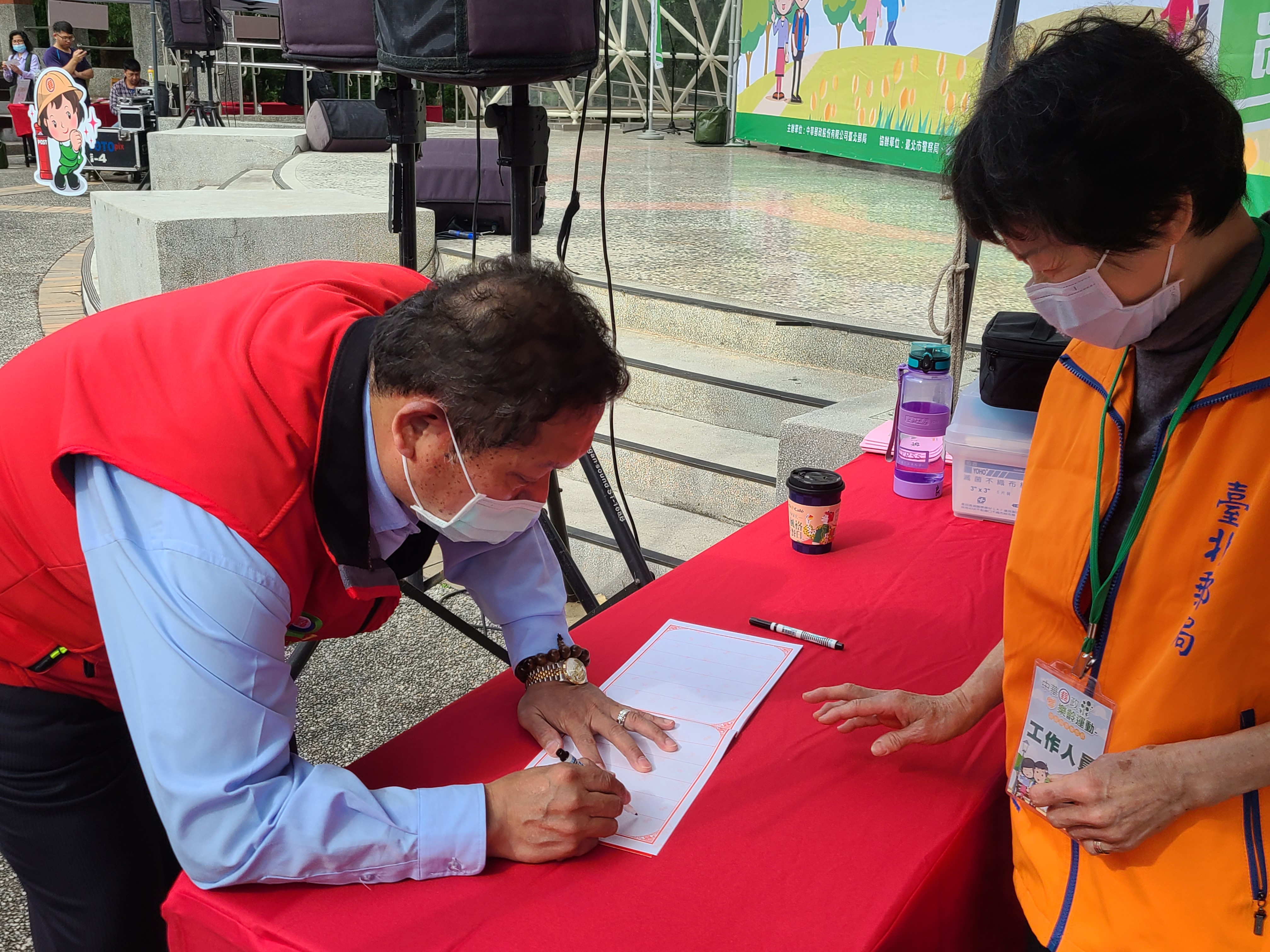 臺北郵局樂齡運動-銀髮踏青樂悠郵