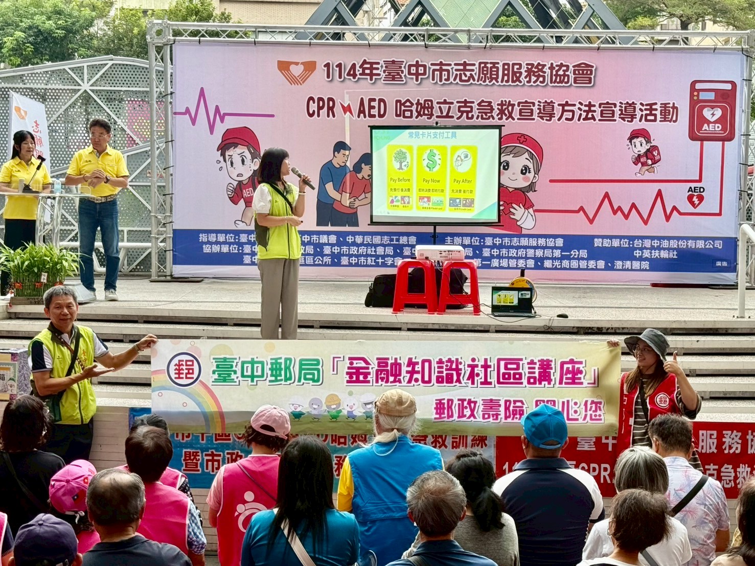 響應臺中市志願服務協會擴大活動效益 臺中郵局辦理金融知識暨防詐宣導講座 東協廣場共享學習時光「新住民