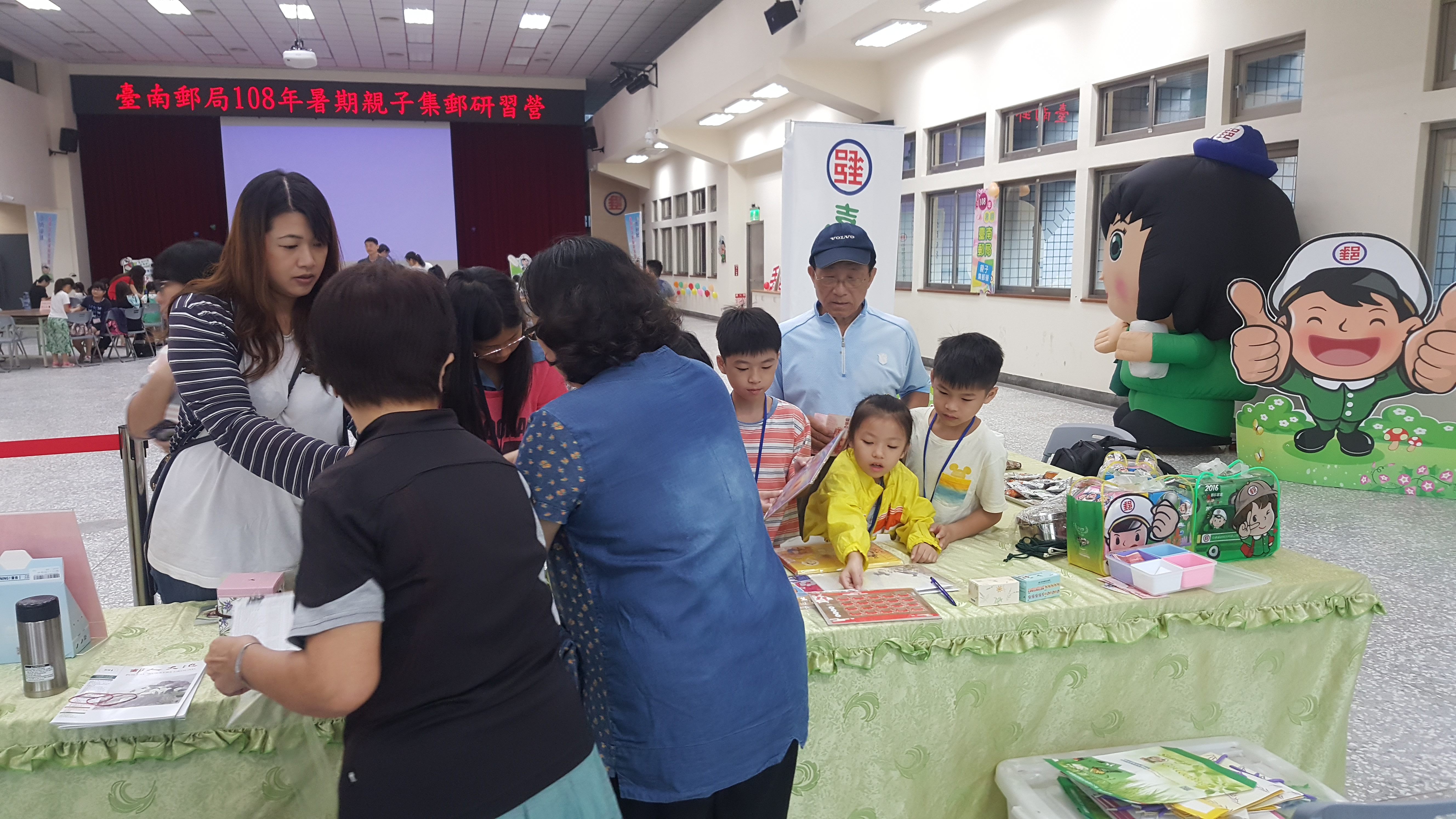 臺南郵局108年暑期親子集郵研習營活動