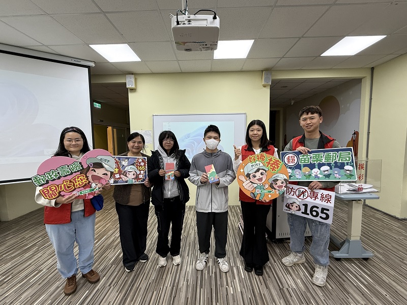 苗栗郵局辦理 「金融保險知識校園講座暨防詐宣導」活動