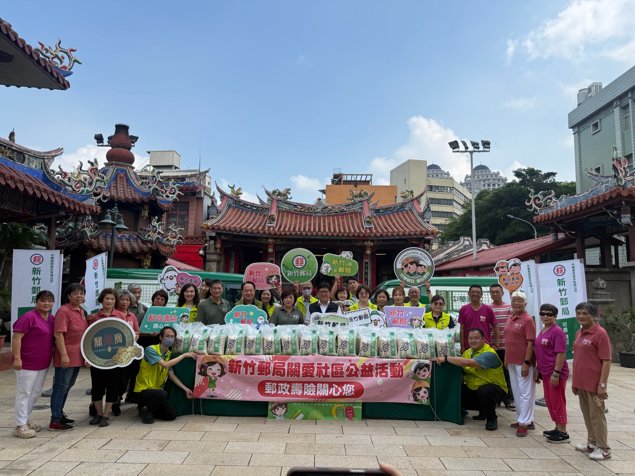 白米送暖，情繫新竹