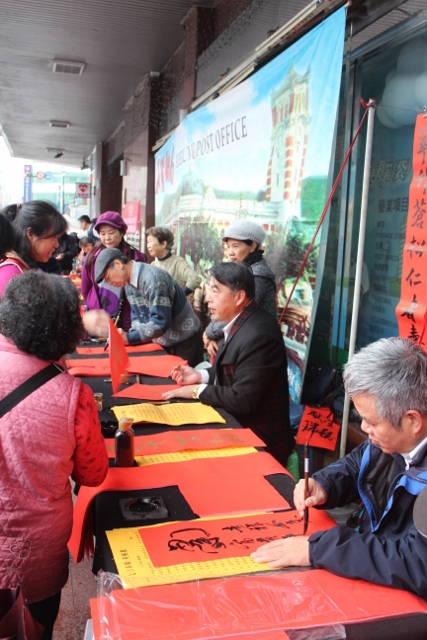 105年1月22日「咱ㄟ古早郵局懷舊之旅」臨時郵局