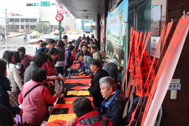 105年1月22日「咱ㄟ古早郵局懷舊之旅」臨時郵局