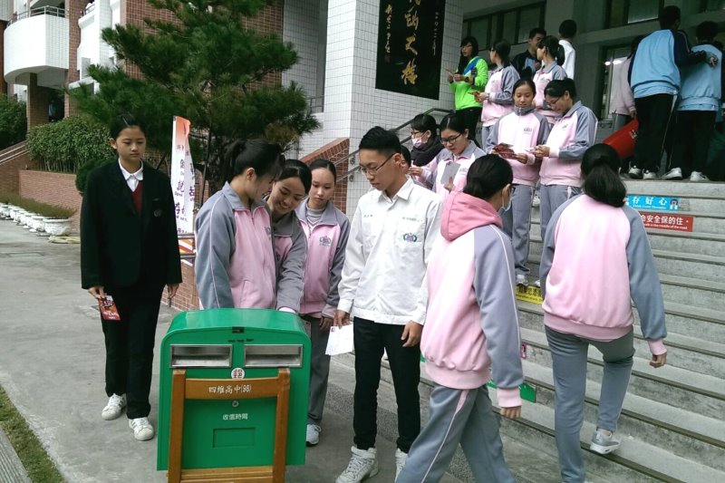 賀年明信片書寫推廣活動