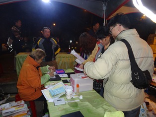 臺南郵局參與市政府跨年晚會活動