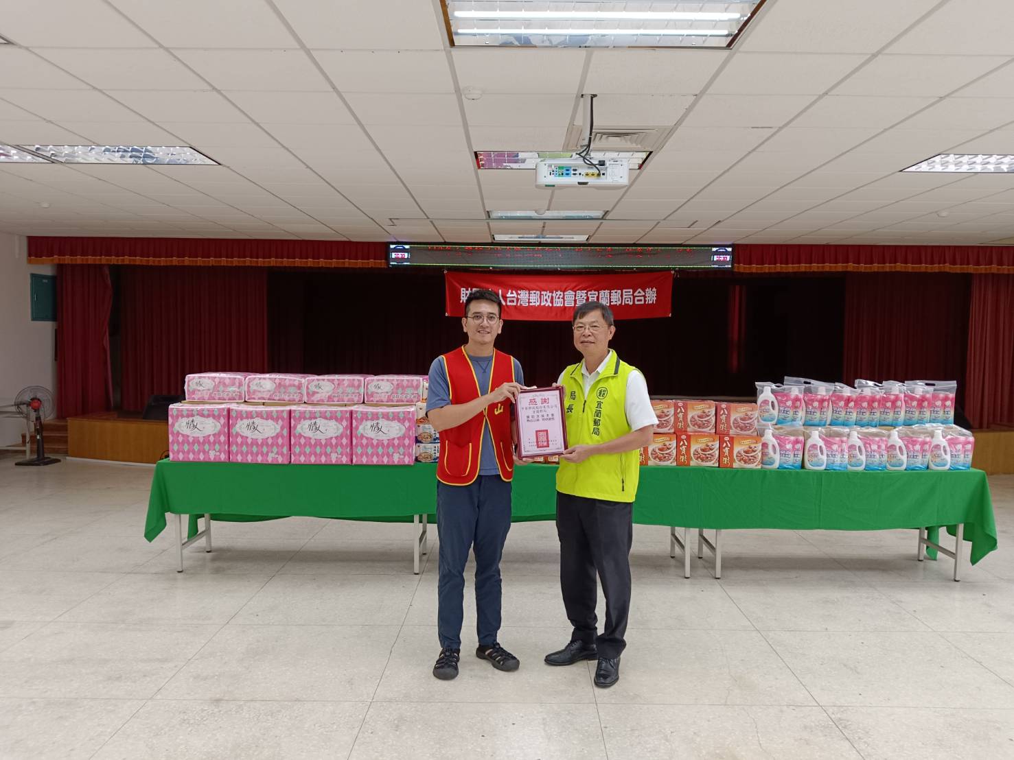 宜蘭郵局公益送暖「華山基金會」 關懷弱勢傳遞溫情