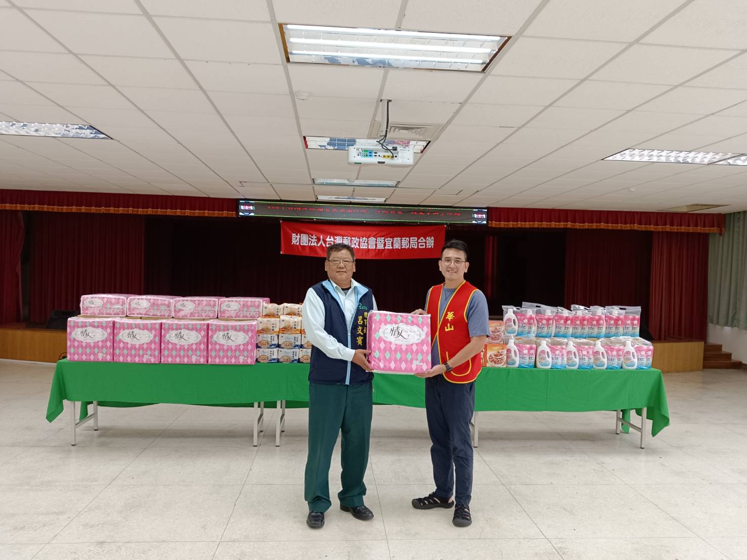 宜蘭郵局公益送暖「華山基金會」 關懷弱勢傳遞溫情