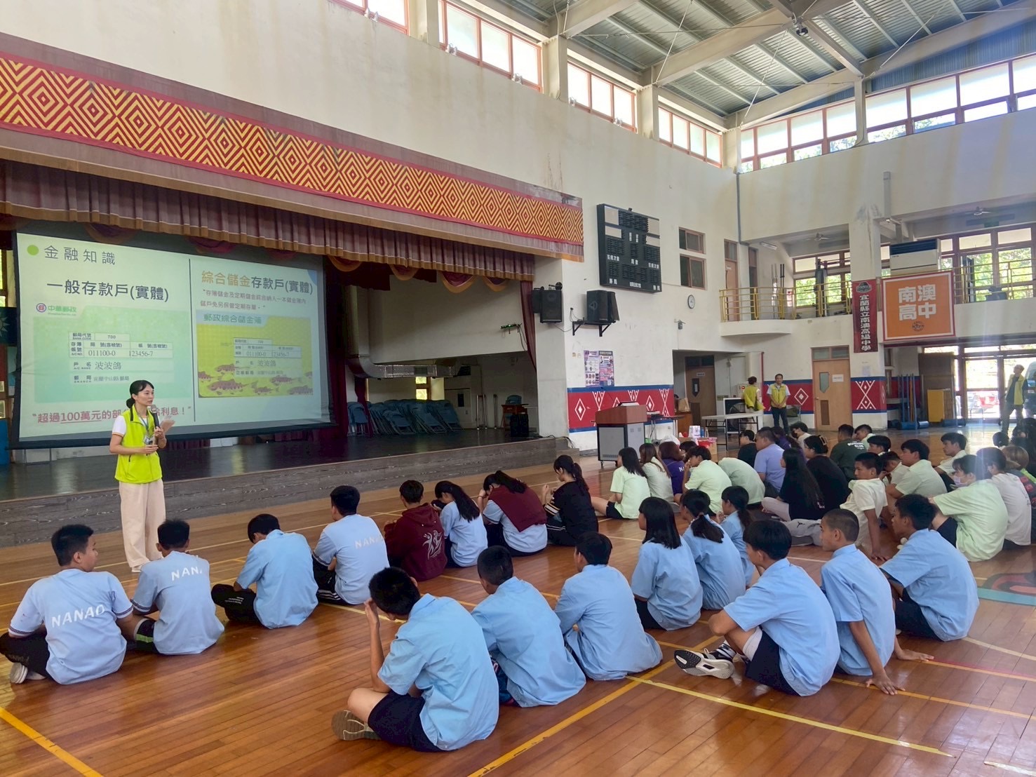 「南澳高中 防詐先鋒」 宜蘭郵局深耕校園金融暨防詐知識