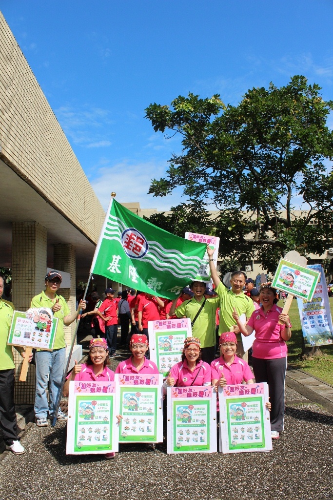 103.5.24.基隆郵局組隊參加「103年基隆市運動會」