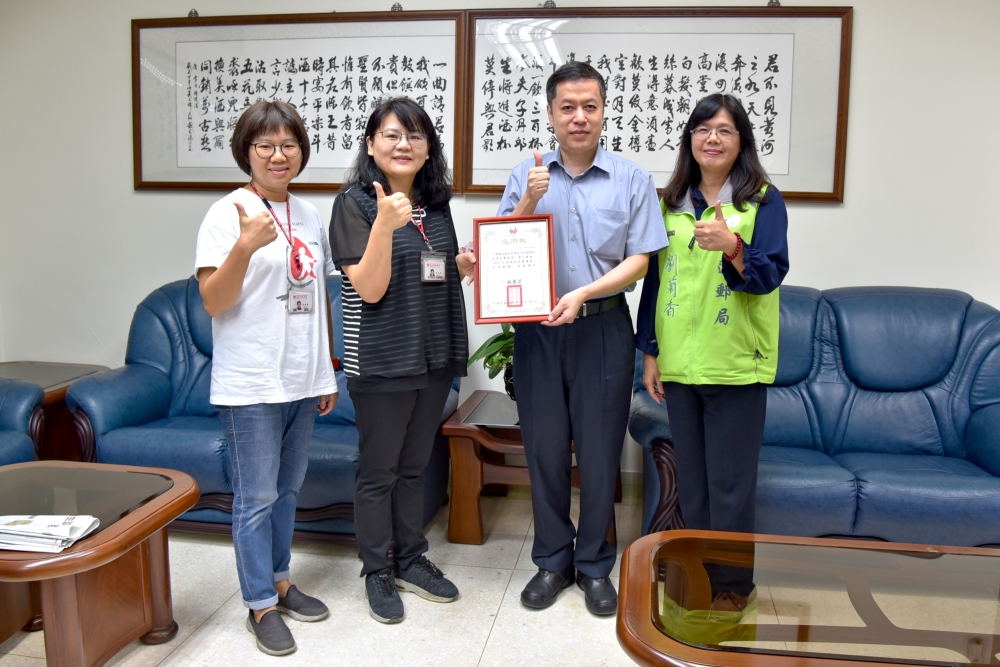 獲頒台北捐血中心獎狀