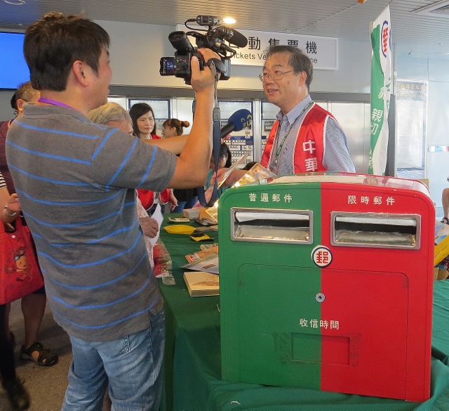 「新基隆火車站落成啟用」臨時郵局