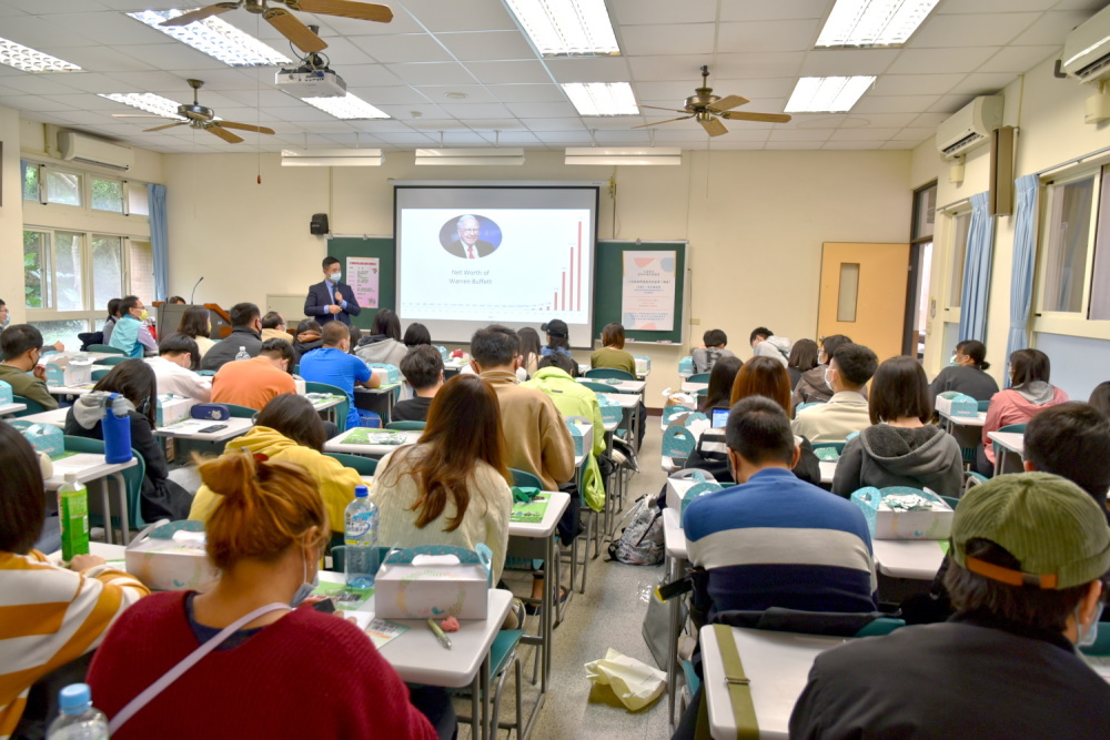 花蓮郵局於東華大學辦理金融知識校園講座