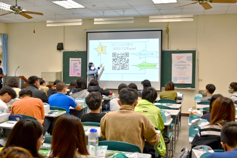 花蓮郵局於東華大學辦理金融知識校園講座