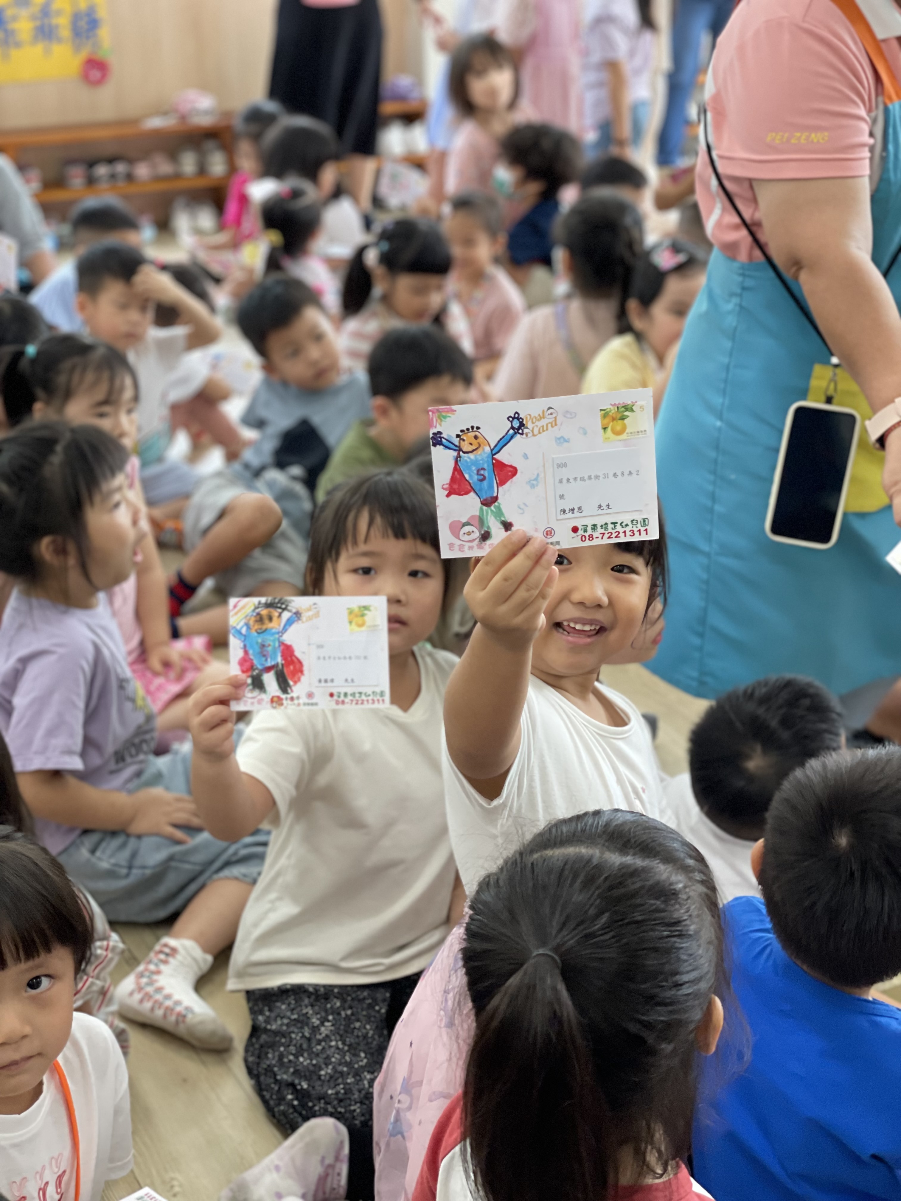 爸爸我愛您‧屏東郵局父親節明信片書寫活動