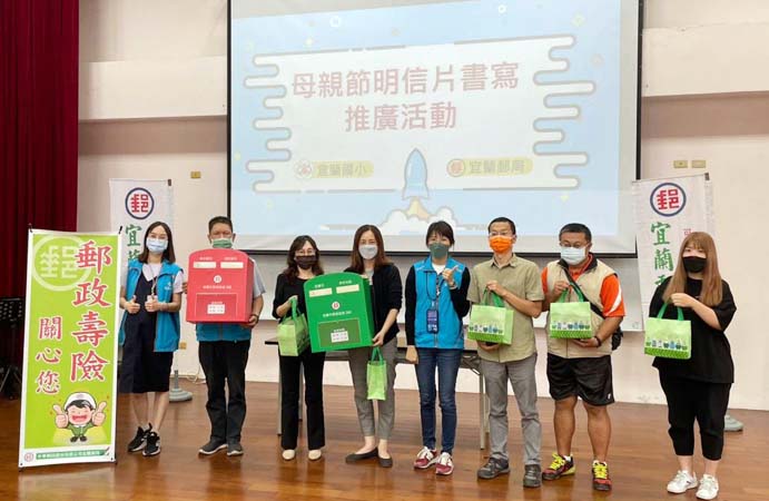 宜蘭國小母親節明信片書寫推廣活動