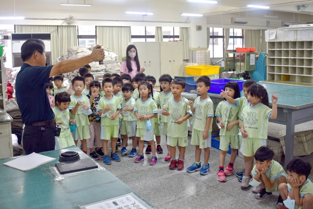介紹郵局的郵戳及蓋戳體驗