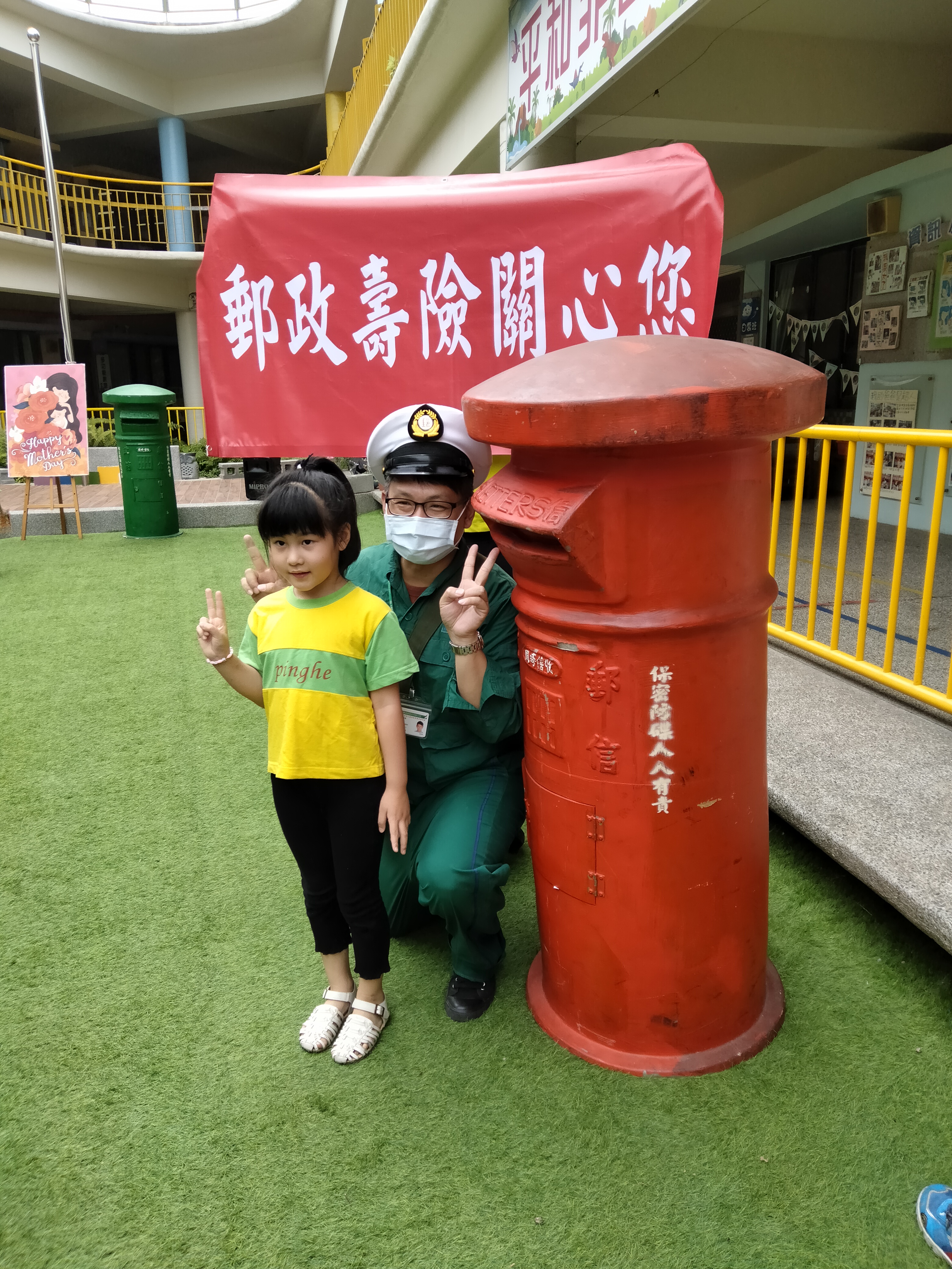  彰化郵局「媽媽我愛您」母親節書寫明信片活動