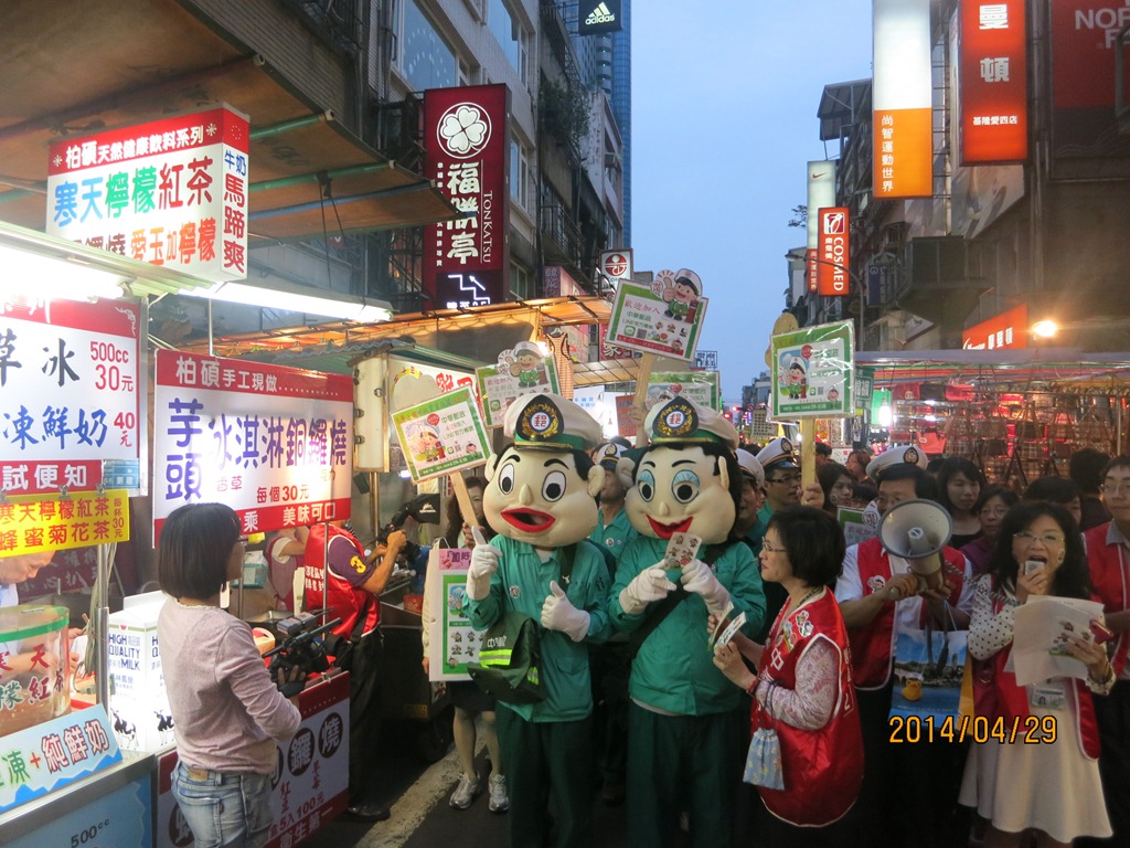 103.4.29.基隆郵局於基隆廟口踩街宣導「中華郵政LINE官方帳號」成立