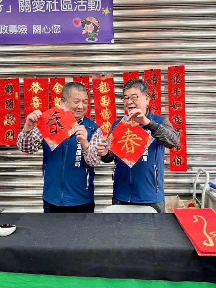 新春揮毫贈春聯